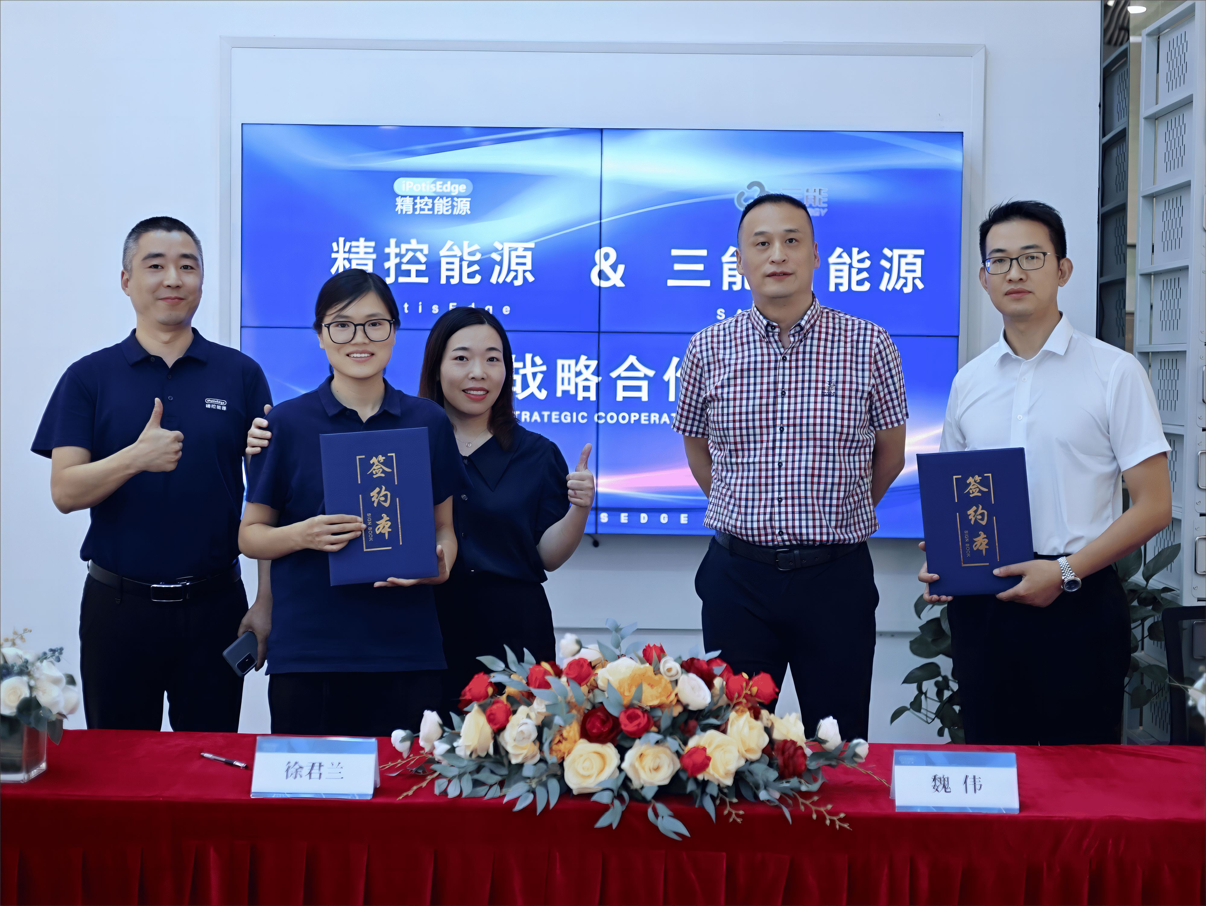 �����뾫����Դǩ��ս������Э��