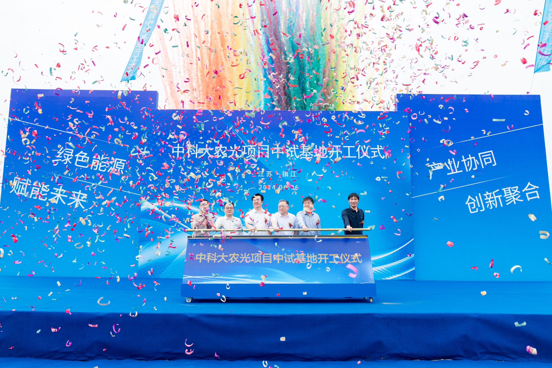 �򽭸���100MW�пƴ����͸�Чũ�ָ���ʹ����Ŀ������ʽ˳�����