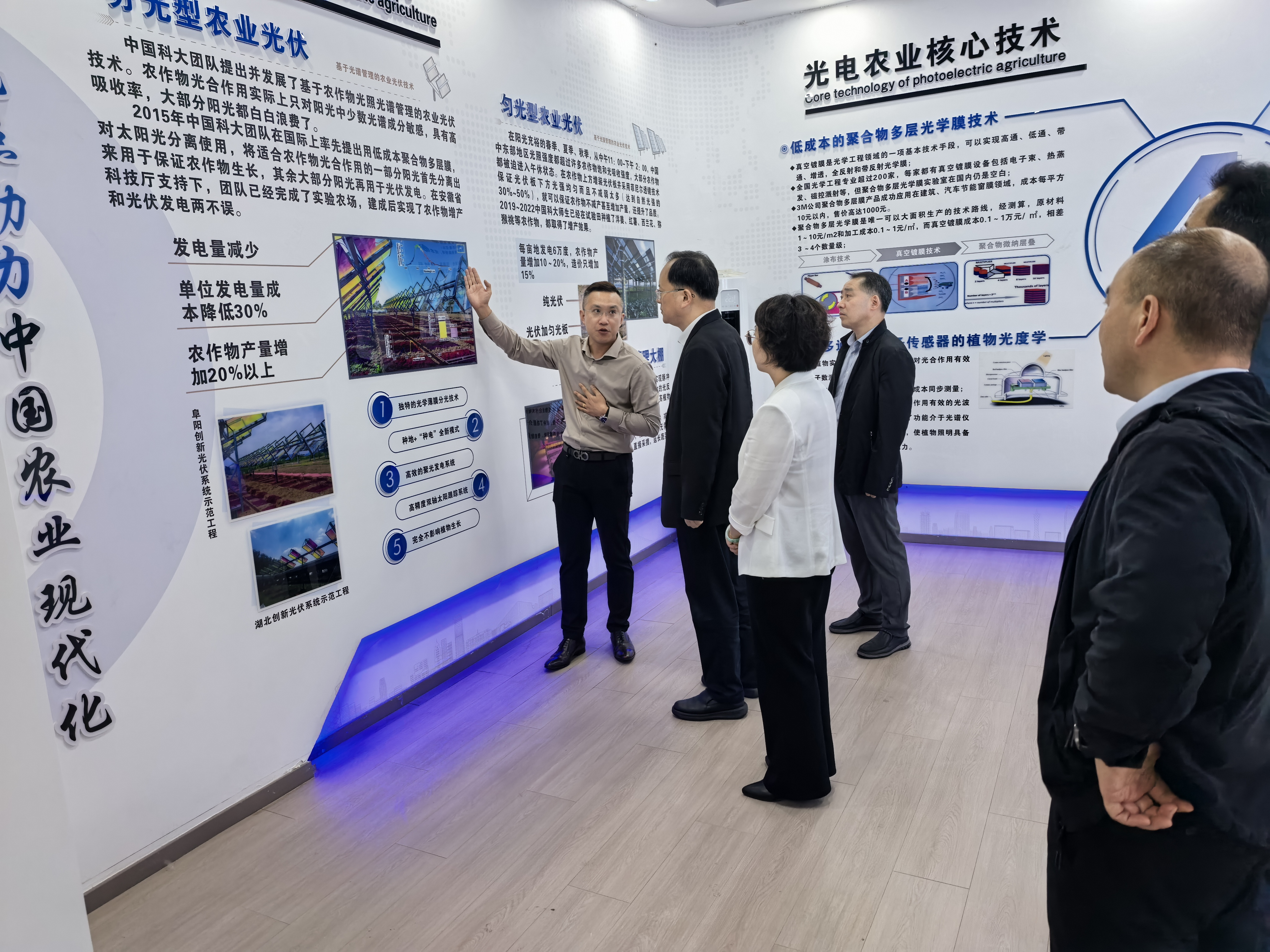 ����ί��ίݰ�ٸ�����Ŀ��չ��������